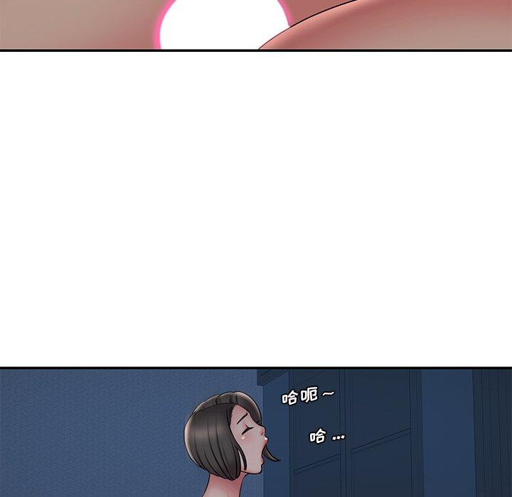 《被抛弃的男人》漫画 第32话