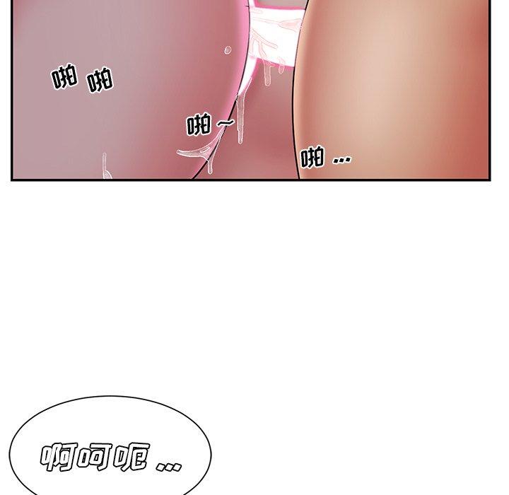 《被抛弃的男人》漫画 第32话