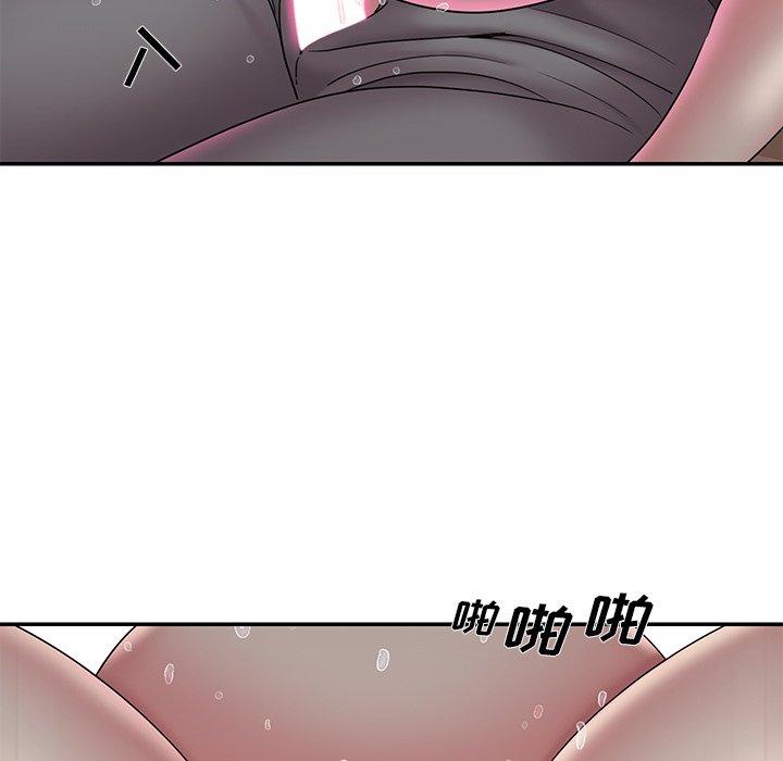 《被抛弃的男人》漫画 第33话