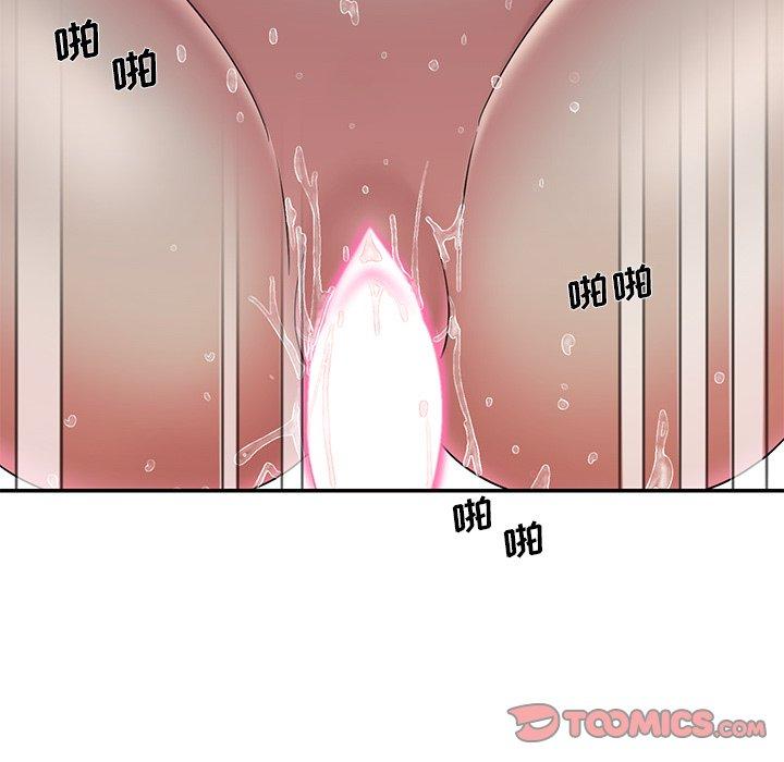 《被抛弃的男人》漫画 第33话