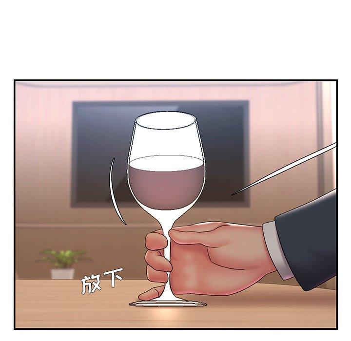 《被抛弃的男人》漫画 第33话