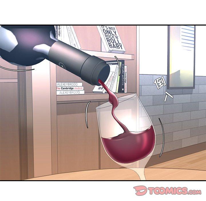 《被抛弃的男人》漫画 第33话