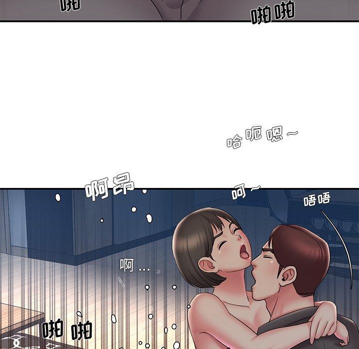 《被抛弃的男人》漫画 第33话