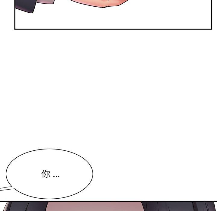 《被抛弃的男人》漫画 第33话