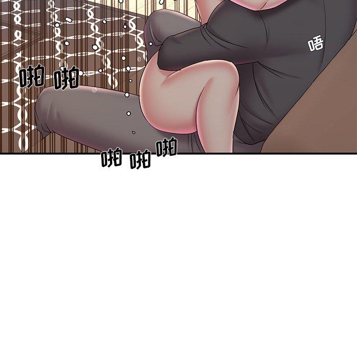 《被抛弃的男人》漫画 第33话