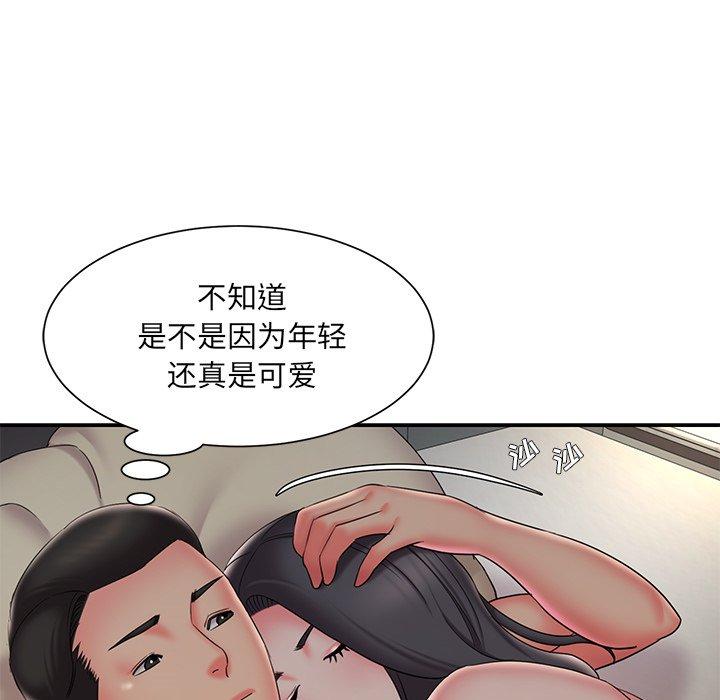 《被抛弃的男人》漫画 第34话