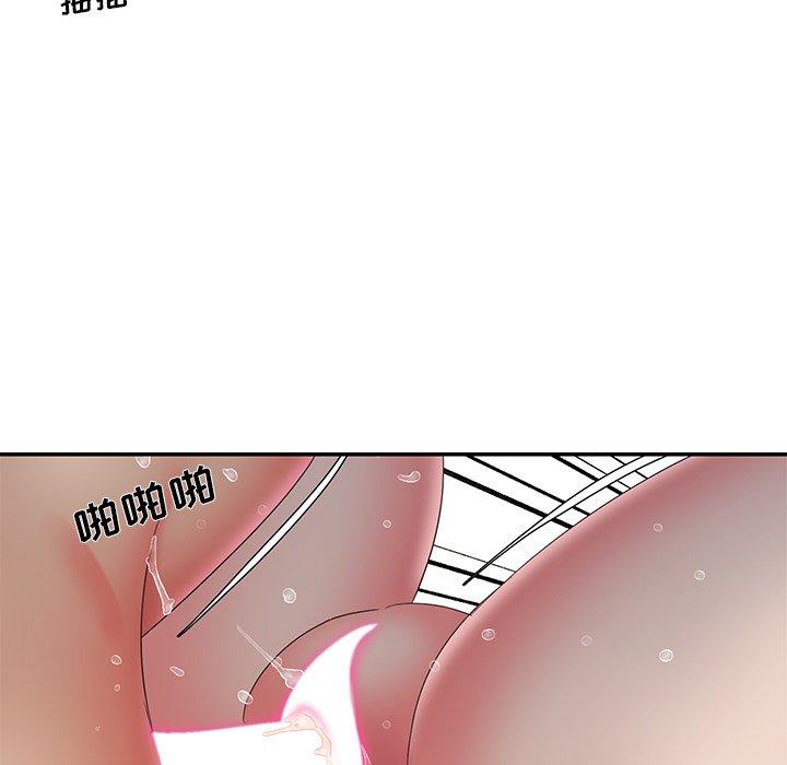 《被抛弃的男人》漫画 第34话