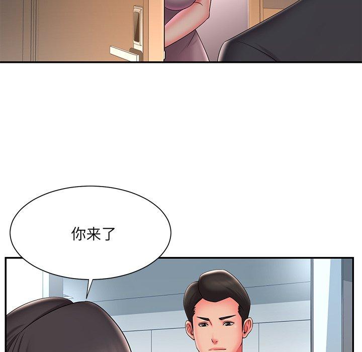 《被抛弃的男人》漫画 第34话