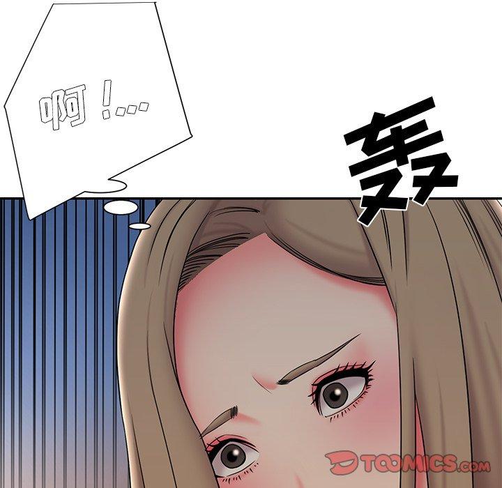 《被抛弃的男人》漫画 第34话