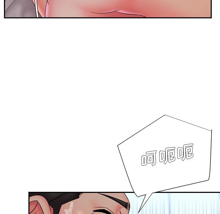 《被抛弃的男人》漫画 第34话