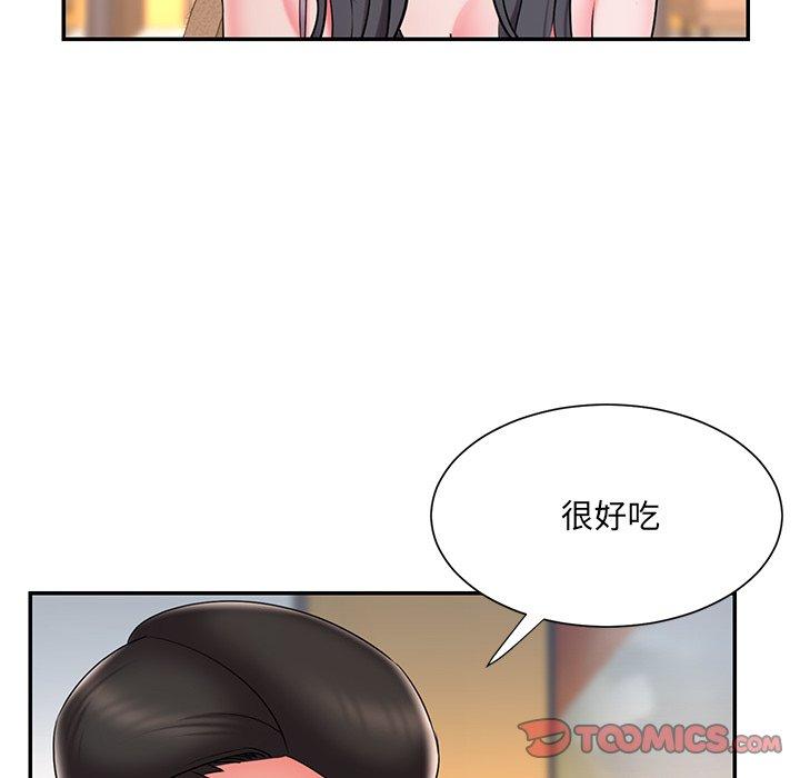 《被抛弃的男人》漫画 第34话
