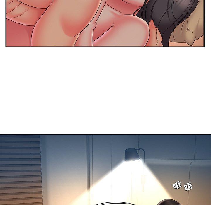 《被抛弃的男人》漫画 第34话