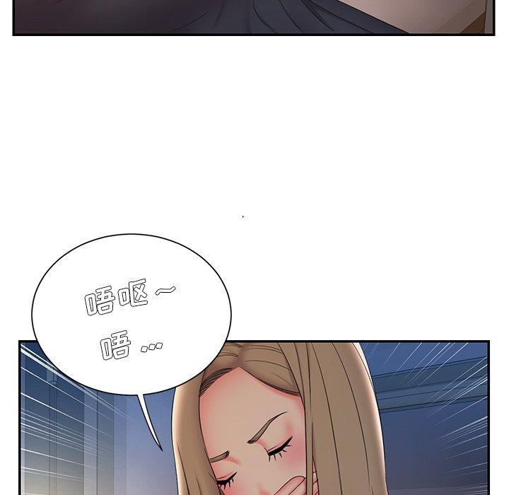 《被抛弃的男人》漫画 第34话