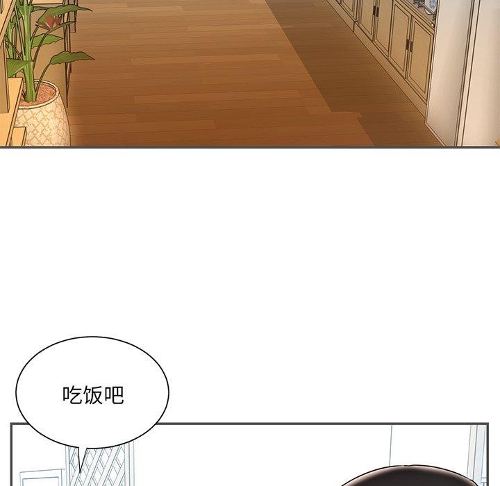 《被抛弃的男人》漫画 第35话