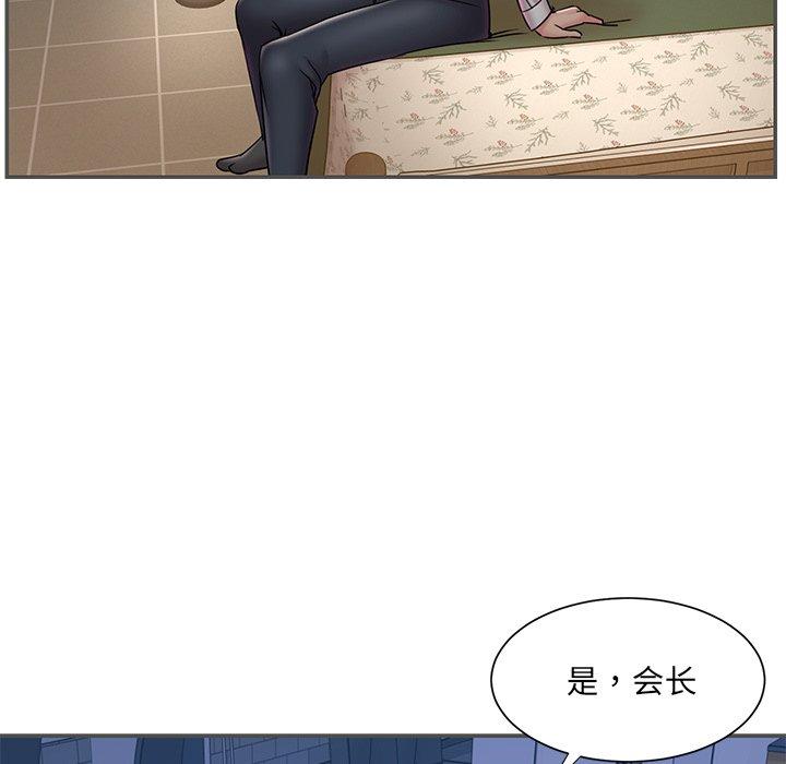 《被抛弃的男人》漫画 第35话