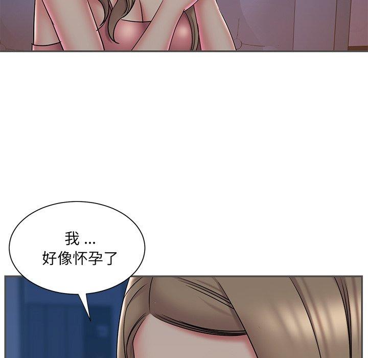 《被抛弃的男人》漫画 第35话