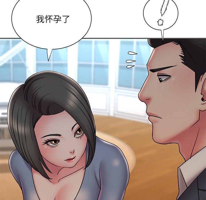 《被抛弃的男人》漫画 第35话