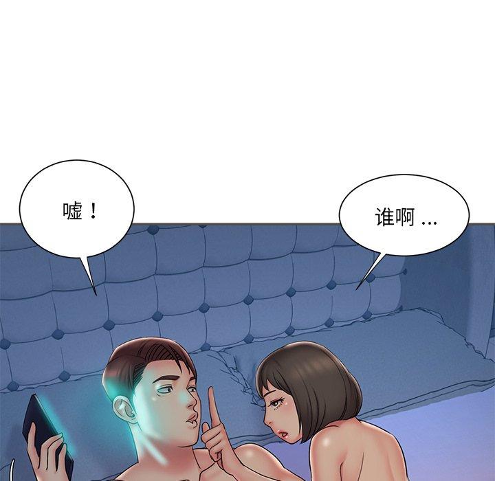 《被抛弃的男人》漫画 第35话