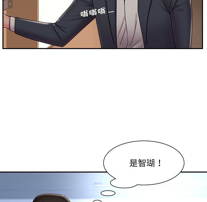 《被抛弃的男人》漫画 第36话