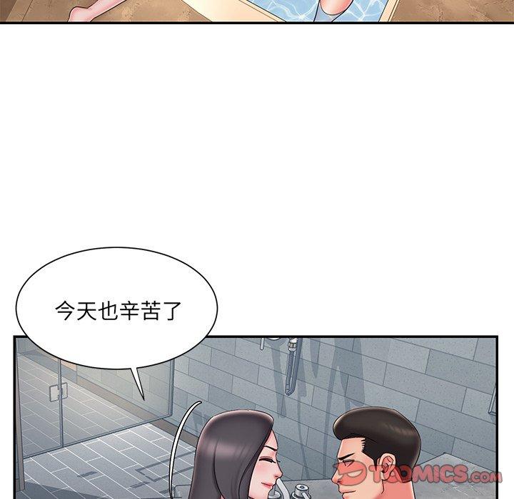 《被抛弃的男人》漫画 第36话