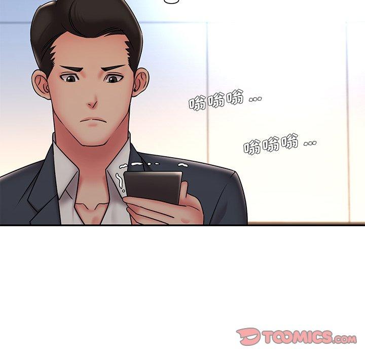 《被抛弃的男人》漫画 第36话