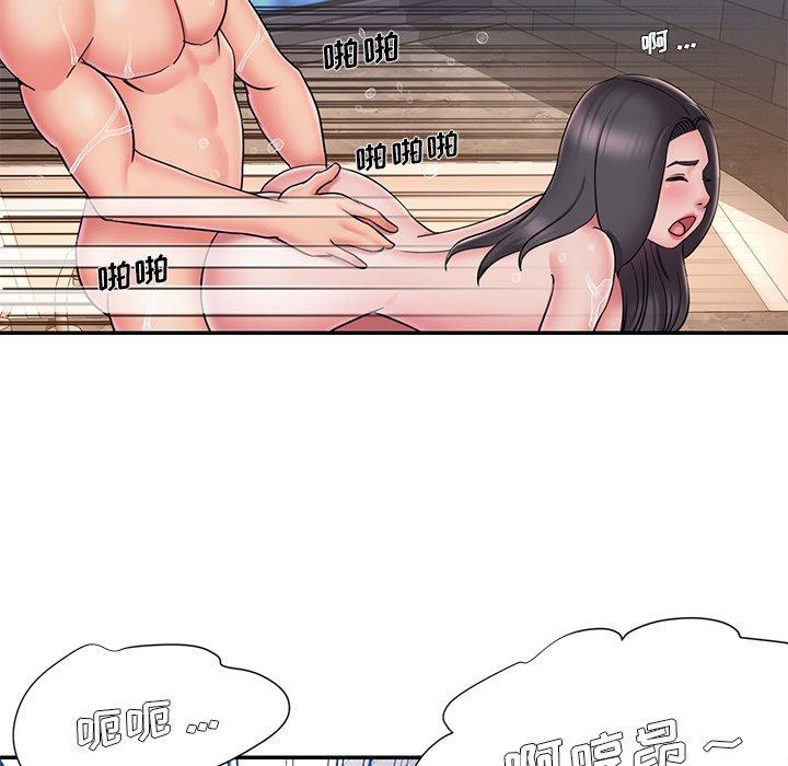 《被抛弃的男人》漫画 第36话