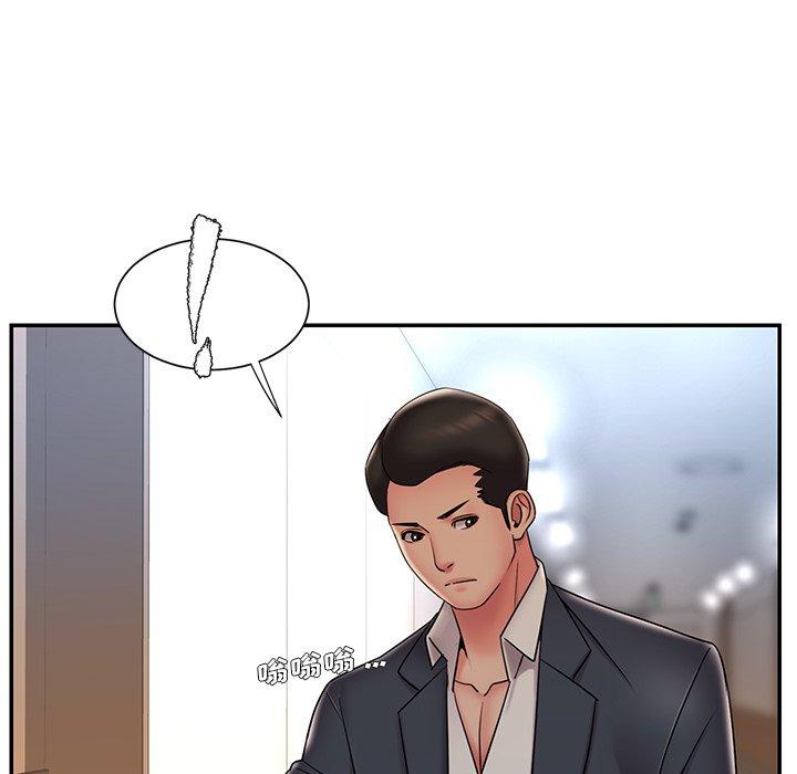 《被抛弃的男人》漫画 第36话