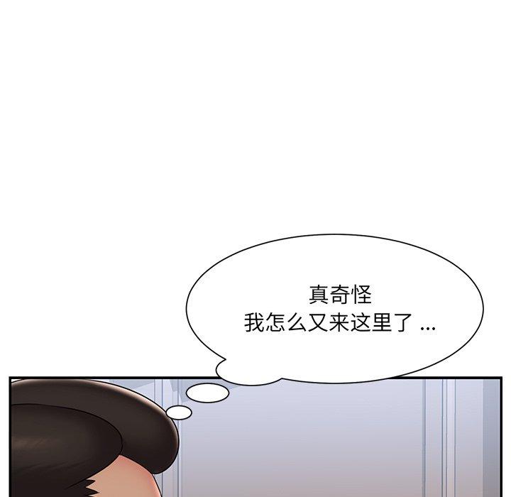 《被抛弃的男人》漫画 第36话