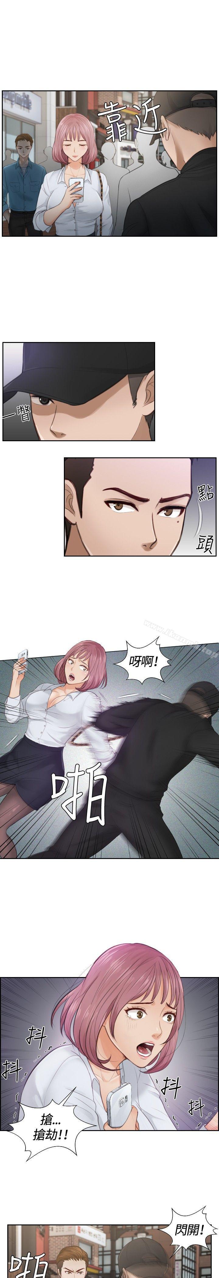 《本能解決師》漫画 第2話