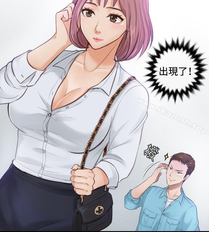 《本能解決師》漫画 第2話