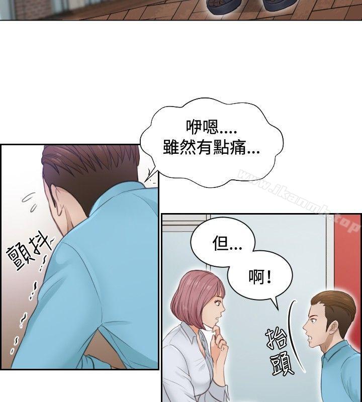 《本能解決師》漫画 第2話