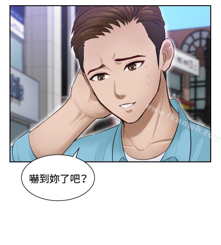 《本能解決師》漫画 第3話