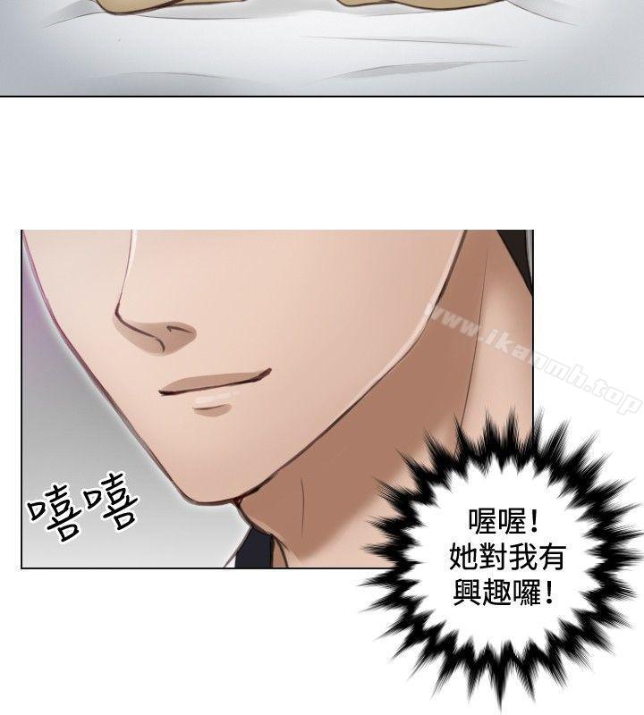 《本能解決師》漫画 第3話
