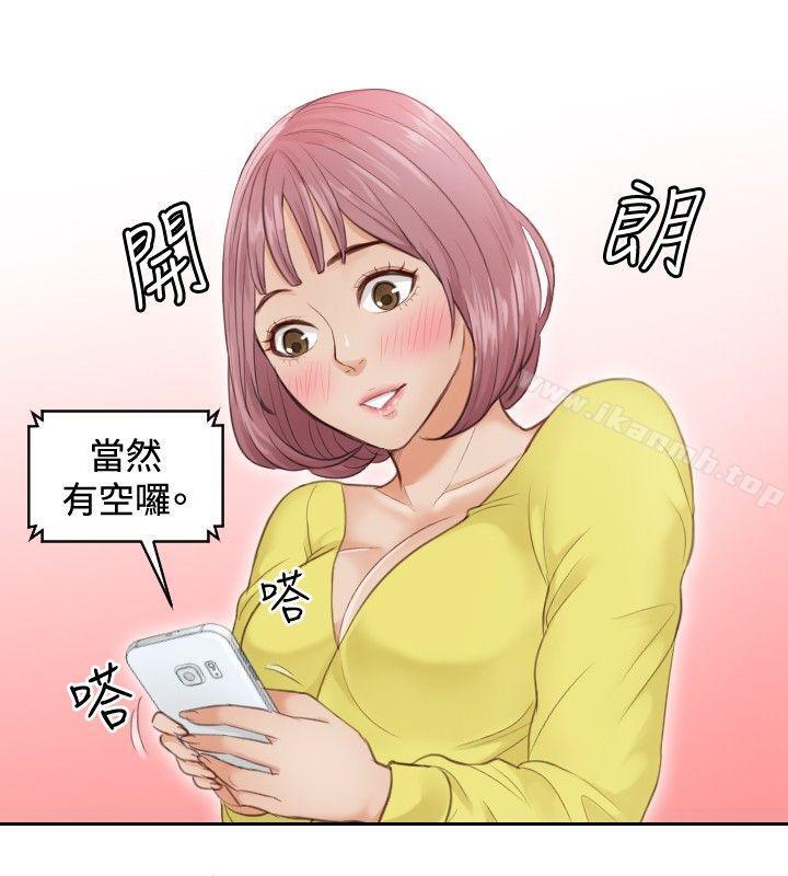 《本能解決師》漫画 第3話