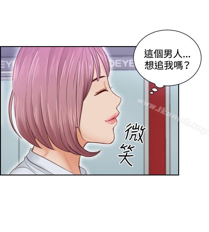 《本能解決師》漫画 第3話
