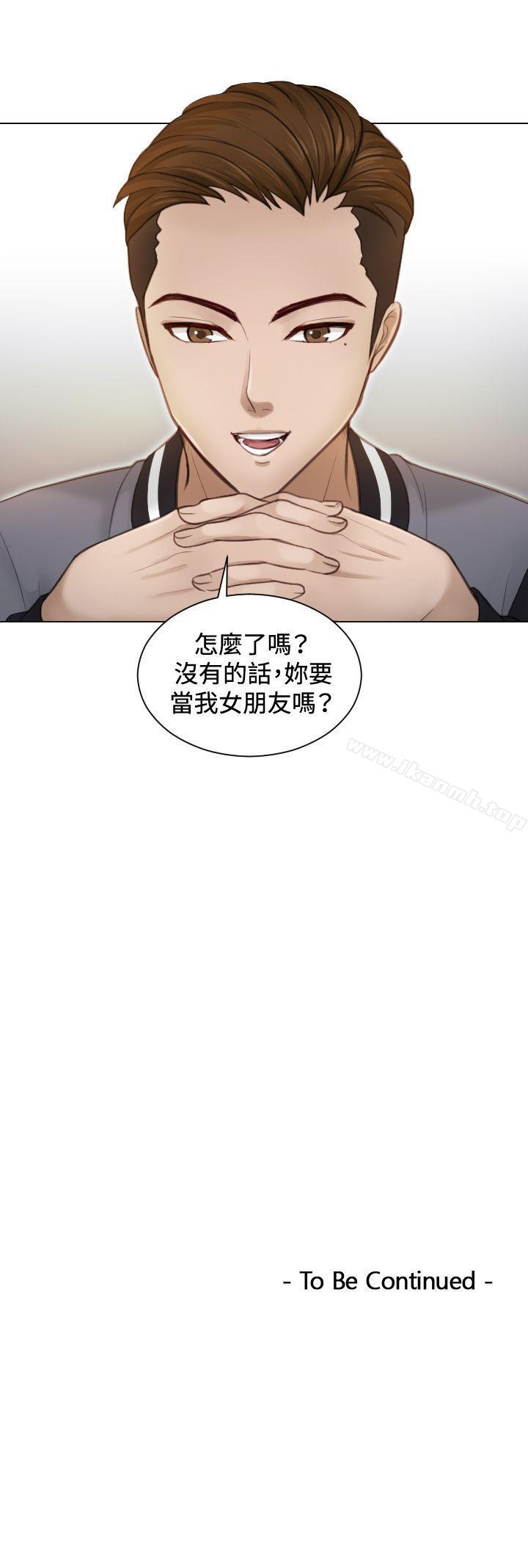 《本能解決師》漫画 第3話