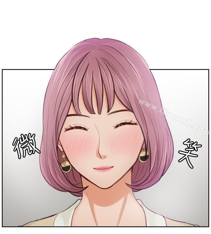 《本能解決師》漫画 第4話