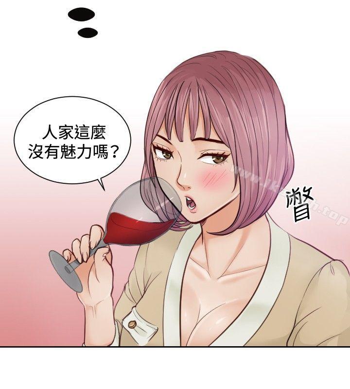 《本能解決師》漫画 第4話