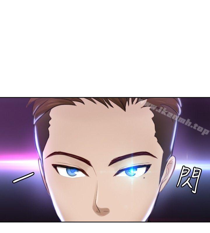 《本能解決師》漫画 第4話
