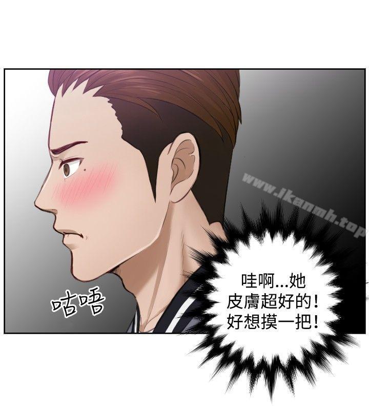 《本能解決師》漫画 第4話