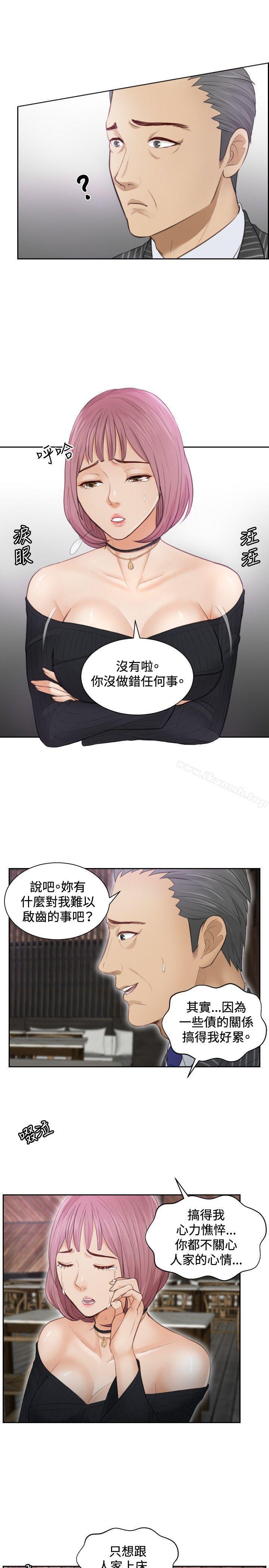 《本能解決師》漫画 第5話
