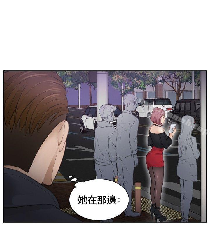 《本能解決師》漫画 第5話