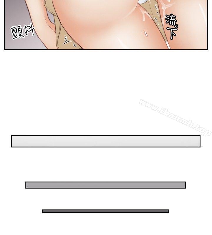 《本能解決師》漫画 第5話