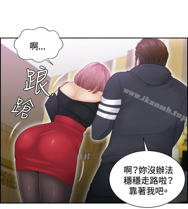 《本能解決師》漫画 第6話