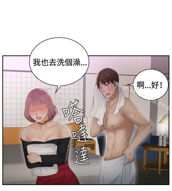 《本能解決師》漫画 第6話