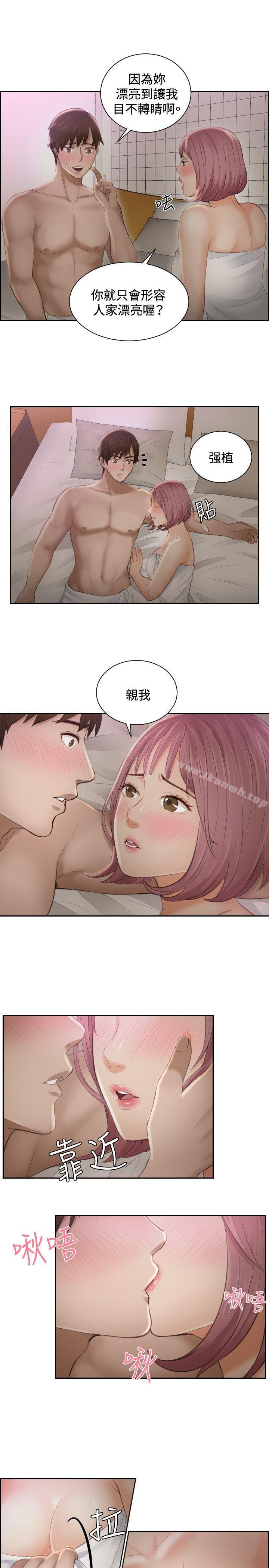 《本能解決師》漫画 第6話