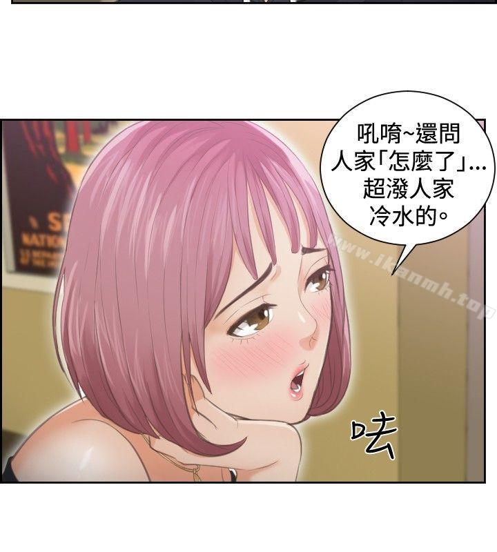 《本能解決師》漫画 第6話