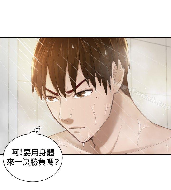 《本能解決師》漫画 第6話