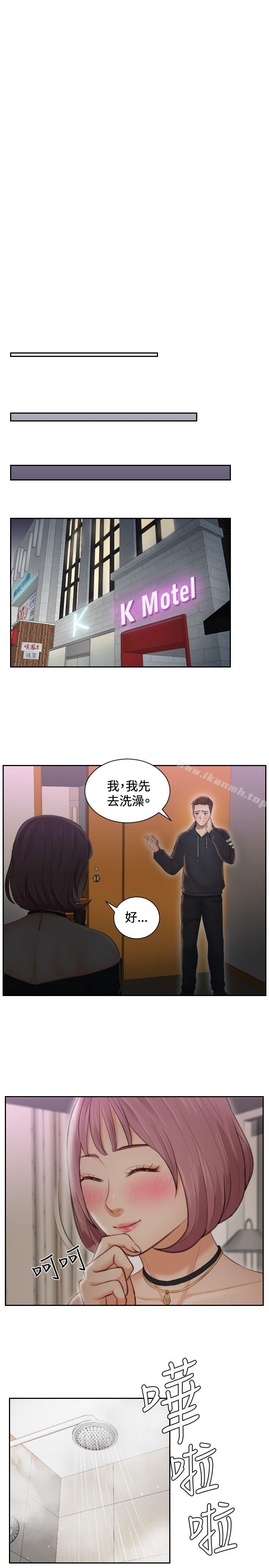 《本能解決師》漫画 第6話