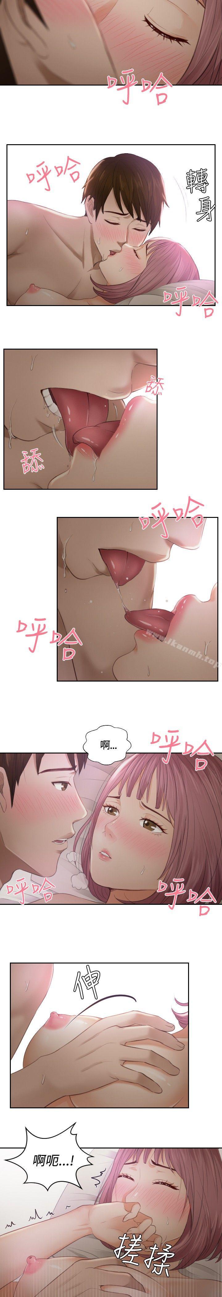 《本能解決師》漫画 第7話